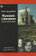 Russian literature : ideals and realities